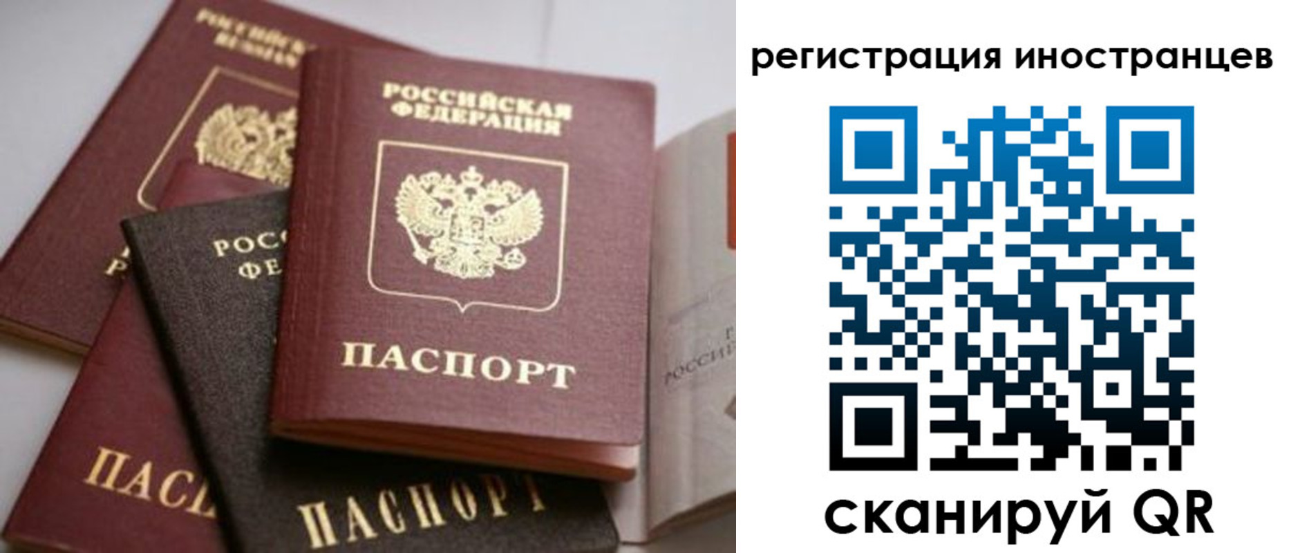 форма 3 в Клине
