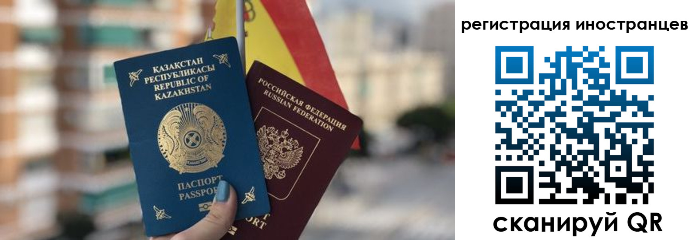 прописка паспорт в Клине