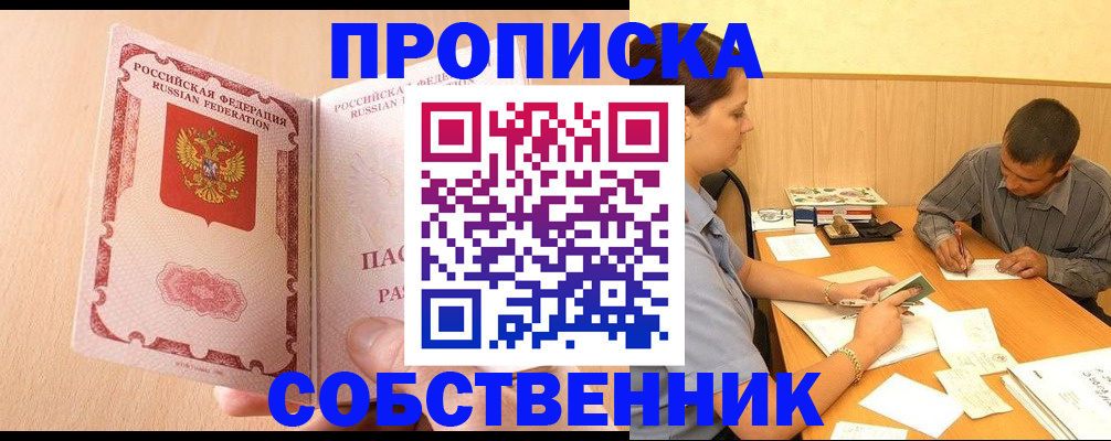 регистрация для дет. сада в Клине