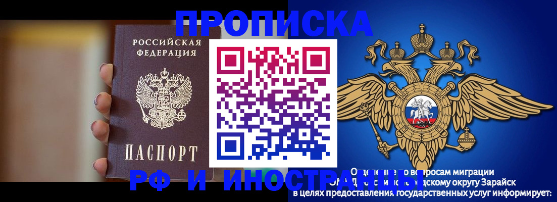 временная регистрация в Клине